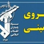 شهادت 3 سپاهی در عملیات ضد تروریستی سپاه در زاهدان شهادت 3 سپاهی در عملیات ضد تروریستی سپاه در زاهدان