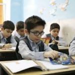 مدارس و دانشگاههای تهران فردا چهارشنبه 12 آذرماه باز است مدارس و دانشگاههای تهران فردا چهارشنبه 12 آذرماه باز است