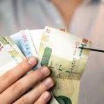 استفاده از ریال جدید و قِران از سال 1405 استفاده از ریال جدید و قِران از سال 1405