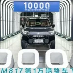 رکوردشکنی دانگ‌فنگ M-Hero M817 در تولید؛ اولین شاسی‌بلند آفرود جهان با هوش مصنوعی هواوی ADS 4.0