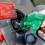 سقف ذخیره بنزین ۱۵۰۰ تومانی اعلام شد؛ فقط ۶ ماه مهلت دارید سقف ذخیره بنزین ۱۵۰۰ تومانی اعلام شد؛ فقط ۶ ماه مهلت دارید