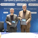 قرارداد همکاری همراه اول و بهزیستی برای حمایت از اقشار آسیب‌پذیر امضا شد