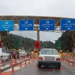 شوک ۱۲۰ درصدی به مسافران جادهای؛ نرخ جدید عوارض آزادراهها اعلام شد شوک ۱۲۰ درصدی به مسافران جادهای؛ نرخ جدید عوارض آزادراهها اعلام شد