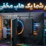 13 گجت شگفت‌انگیز که می‌توانید به درگاه USB مانیتور خود وصل کنید