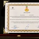 نشان حامی مدرسه‌سازی کشور به همراه اول اهدا شد