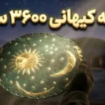 دیسک آسمانی نبرا: یکی از قدیمی‌ترین نقشه‌های کیهانی کشف شده تاکنون