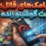 پیامک‌های قدیمی قاتل سرعت گوشی اندرویدی شما؛ چرا باید آن‌ها را پاک کنید؟