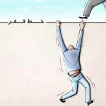 خط فقر در ایران 55 میلیون تومان شد!