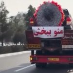 عذرخواهی لاکچری مرد تهرانی از نامزدش با دسته‌گل صددلاری + فیلم