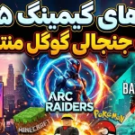 اینها محبوب‌ترین بازی‌های سال ۲۰۲۵ از نگاه گوگل هستند