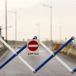 جاده نقده به پیرانشهر مسدود شد؛ هشدار پلیس درباره تغییر مسیر و رعایت نکات ایمنی