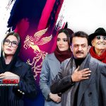 وضعیت برندگان سیمرغ بازیگری دوره گذشته در جشنواره چهل و چهارم | همگی غایب به جز «فریبا» وضعیت برندگان سیمرغ بازیگری دوره گذشته در جشنواره چهل و چهارم | همگی غایب به جز «فریبا»