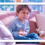 الگوی دفع در کودکان متفاوت است