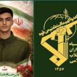 به شهادت رسیدن یک بسیجی در ناآرامیهای دیشب کوهدشت به شهادت رسیدن یک بسیجی در ناآرامیهای دیشب کوهدشت