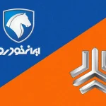 قیمت محصولات ایران خودرو و سایپا امروز ۱۱ دیماه ۱۴۰۴ / افزایش قیمت خودرو اوج گرفت! + جدول قیمت محصولات ایران خودرو و سایپا امروز ۱۱ دیماه ۱۴۰۴ / افزایش قیمت خودرو اوج گرفت! + جدول