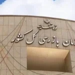 اعلام قیمتهای جدید ایرانخودرو متوقف شد/ مشتریان در بلاتکلیفی خرید خودرو اعلام قیمتهای جدید ایرانخودرو متوقف شد/ مشتریان در بلاتکلیفی خرید خودرو