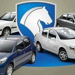 در خواست سازمان تعزیرات از مردم / در طرح فروش ایران‌خودرو ثبت‌نام نکنید