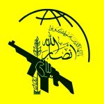 انصارالله آماده باش شد / تحرکات ناو آبراهام لینکلن را خنثی خواهیم کرد