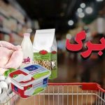 روایت مردم از دریافت کارمزدهای غیرقانونی در کالابرگ / ماجرای کسر ۵ هزار تومان سیستمی چیست؟