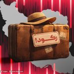 هشدار اتاق بازرگانی به وزیر؛ صنعت گردشگری در آستانه ورشکستگی است!