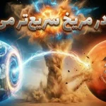 دانشمندان ثابت کردند زمان در مریخ سریع‌تر می‌گذرد