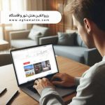 آغاز کمپین نوروزی اقامت ۲۴ برای نوروز ۱۴۰۵