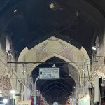 داغ آتش از سقف بازار وکیل پاک میشود داغ آتش از سقف بازار وکیل پاک میشود