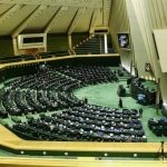 تعیین میزان وام مسکن مددجویان در 1405 تعیین میزان وام مسکن مددجویان در 1405