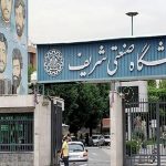 جزئیات تجمع امروز دانشجویان در دانشگاه شریف و امیرکبیر جزئیات تجمع امروز دانشجویان در دانشگاه شریف و امیرکبیر