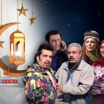 ترکیب سریال‌های رمضان شبکه‌های سراسری و آی فیلم مشخص شد | دوسریال کمدی و یک سریال ماورایی سهم سراسری‌ها / آی‌فیلم با هشت سریال می‌آید