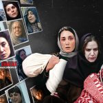 مادران به سوگ نشسته در غم از دست دادن فرزند در قاب سینمای ایران از «مسافران» تا «اردوبهشت» | در کهنه گور این غم بیپایان،این آخرین ترانه لالاییست* مادران به سوگ نشسته در غم از دست دادن فرزند در قاب سینمای ایران از «مسافران» تا «اردوبهشت» | در کهنه گور این غم بیپایان،این آخرین ترانه لالاییست*