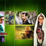 درباره پنج فیلمی که احتمال اکران آنها در نوروز 1405 بیشتر از سایرین است | آماده باش نوروزی به رضا عطاران، پژمان جمشیدی و بهرام افشاری درباره پنج فیلمی که احتمال اکران آنها در نوروز 1405 بیشتر از سایرین است | آماده باش نوروزی به رضا عطاران، پژمان جمشیدی و بهرام افشاری