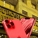 اولین جلسه رسیدگی به پرونده کوروش کمپانی برگزار شد اولین جلسه رسیدگی به پرونده کوروش کمپانی برگزار شد