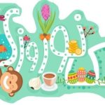 ممنوع شدن تکلیف مدرسه و پیک نوروزی ممنوع شدن تکلیف مدرسه و پیک نوروزی