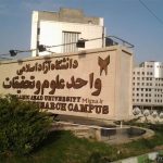 کلاسهای آموزشی دانشگاه علوم تحقیقات تا پایان اسفند مجازی شد کلاسهای آموزشی دانشگاه علوم تحقیقات تا پایان اسفند مجازی شد