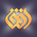 محمدحسین کشکولی «مدیر شبکه افق» شد + سوابق