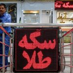 بی محلی بازار داخلی طلا و سکه به اونس جهانی!