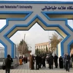 بازگشائی خوابگاههای دانشگاه علامه طباطبائی از فردا بازگشائی خوابگاههای دانشگاه علامه طباطبائی از فردا