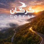 جاهای دیدنی گرگان؛ جاذبه‌‌‌ها و مکان‌های دیدنی + عکس و آدرس