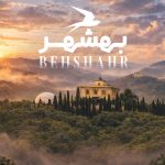 جاهای دیدنی بهشهر؛ جاذبه‌‌‌ها و مکان‌های دیدنی + عکس و آدرس