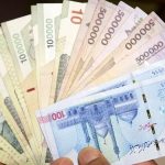 وام ۳۰ میلیون تومانی برای یارانه بگیران / با سود صفر درصد وام بگیرید