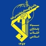 فوری/ بیانیه مهم سپاه خطاب به مردم ایران