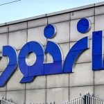 تغییر نرخ رسمی ۲۲ خودرو / قیمت جدید محصولات ایران خودرو اعلام شد