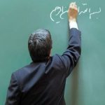 خبر جدید وزیر درباره اجرای رتبه‌بندی و فوق‌العاده خاص معلمان