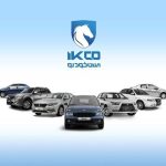 اعلام اصلاحیه نرخ جدید محصولات ایران‌خودرو + لیست جدید قیمت‌ها