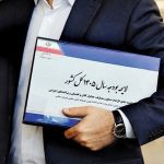کاهش شدید درآمد دولت از واگذاری اموال؛ در قانون بودجه ۱۴۰۵