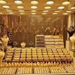 قیمت طلای ۱۸ عیار امروز پنجشنبه ۲۳ بهمن ۱۴۰۴ / طلا در آستانه سقوط قرار گرفت؟