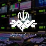 فوری/ عزل مدیر شبکه هامون در پی سوتی جنجالی گزارشگر