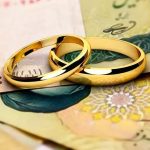 رقم وام ازدواج در سال ۱۴۰۵ چه تغییری می‌کند؟/ خبر مهم مجلس برای متقاضیان وام