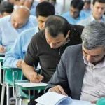 زمان اعلام نتایج آزمون دکتری مشخص شد